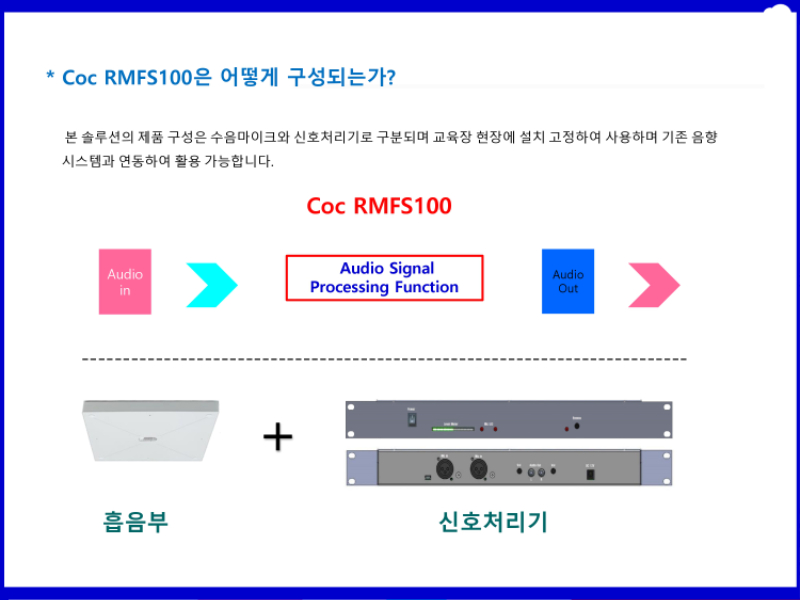 핸즈프리녹음_page-0005.jpg