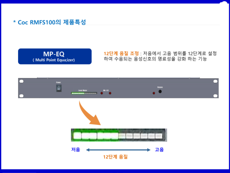 핸즈프리녹음_page-0008.jpg