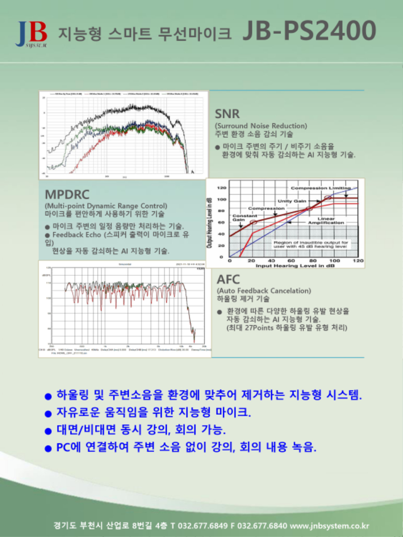 홈피ps-2400_page-0002.jpg