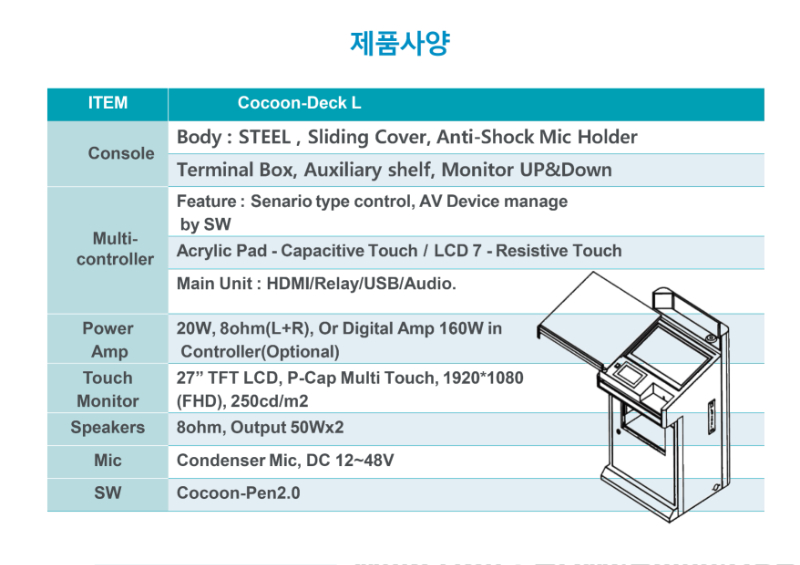 교탁only1_page-0006.jpg