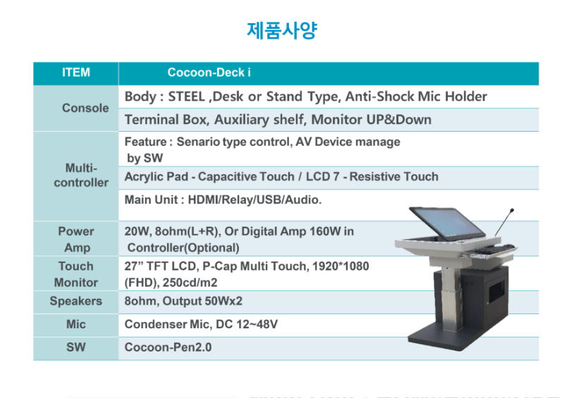 교탁only1_page-0008.jpg