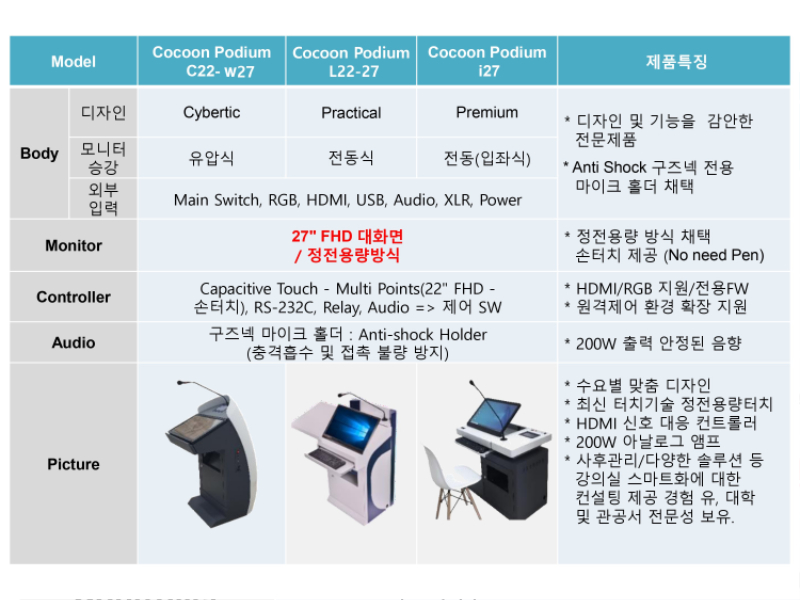 교탁full_page-0002.jpg