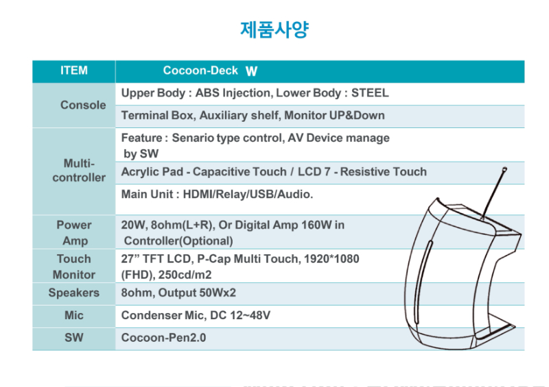 교탁W-1.jpg